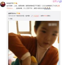 黄毅清视频,深度解析事件背后真相