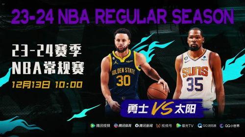 nba比赛直播视频,精彩对决，激情四溢！
