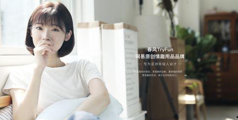 女用情趣视频,女用情趣视频揭秘指南