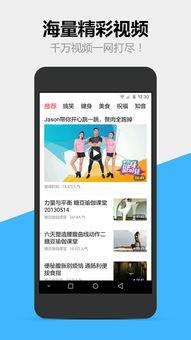 糖豆视频下载,轻松获取海量精彩内容