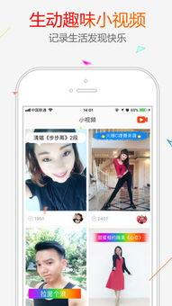 糖豆视频下载,轻松获取海量精彩内容