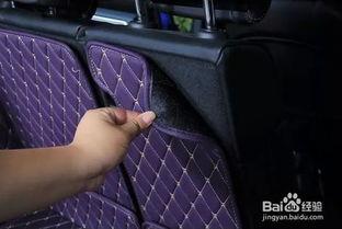 后备箱垫安装视频