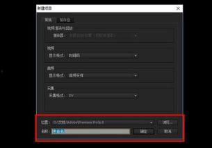 竖屏视频尺寸,揭秘短视频尺寸背后的传播奥秘