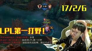 盲僧打野视频,灵活穿梭，掌控野区节奏的绝妙演绎