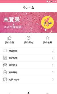 爆料吃瓜前线,揭秘娱乐圈最新热点事件