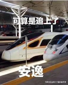 高铁速度视频,中国高铁发展历程与未来展望