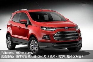 福特翼搏越野真实视频,挑战极限，驾驭无疆