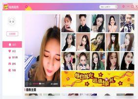 多人视频直播,多人视频直播新体验