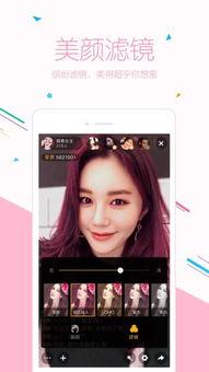 多人视频直播,多人视频直播新体验