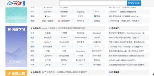 老司机在线视频导航,轻松驾驭城市道路，畅享驾驶新体验