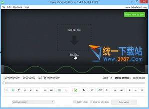 免费在线视频剪辑,轻松打造个性化短视频