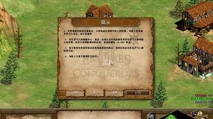 帝国时代视频,重温古文明崛起的史诗之旅