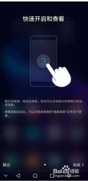 华为手机怎么录视频,华为手机视频录制技巧全解析