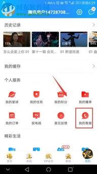 优酷视频客服电话,一键解决观看难题，畅享视频盛宴