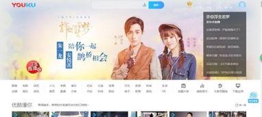 优酷视频客服电话,一键解决观看难题，畅享视频盛宴