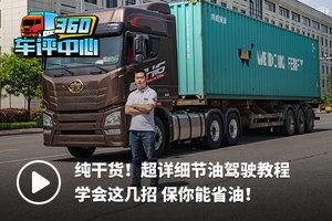 大卡车儿童视频,欢乐童年，梦想启航