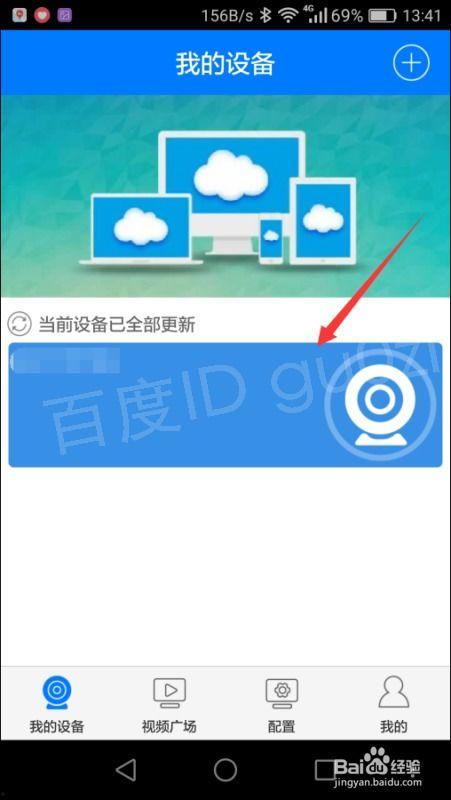 怎么查看监控视频,监控视频查看指南