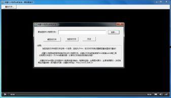 视频如何加密,从生成到应用的一站式指南