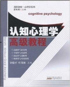 心理学视频教程,揭秘心理奥秘，提升自我认知与人际交往技巧