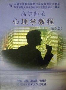 心理学视频教程,揭秘心理奥秘，提升自我认知与人际交往技巧