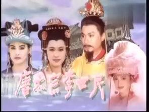 李世民视频,千古一帝的传奇人生与辉煌成就