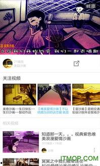 沙画视频下载,一沙一世界，一幕一故事