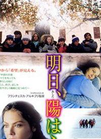 等明天故事视频,穿越时空的奇幻冒险之旅