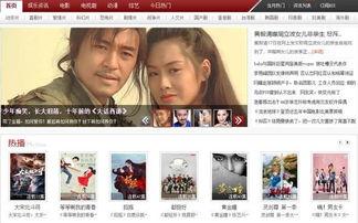 AV视频免费网站