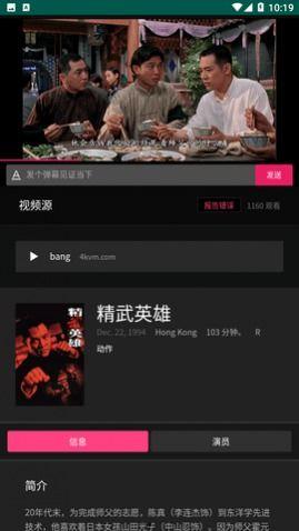 AV视频免费网站