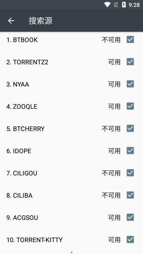 小视频磁力,带你探索网络视频新玩法