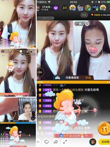 主播在线观看视频,带你领略精彩瞬间