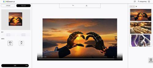 创作视频,探索创意与技术的完美融合