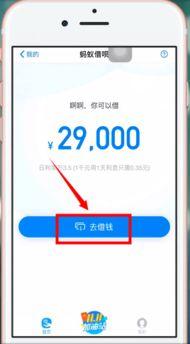 视频贷款,便捷融资新选择，轻松实现资金周转