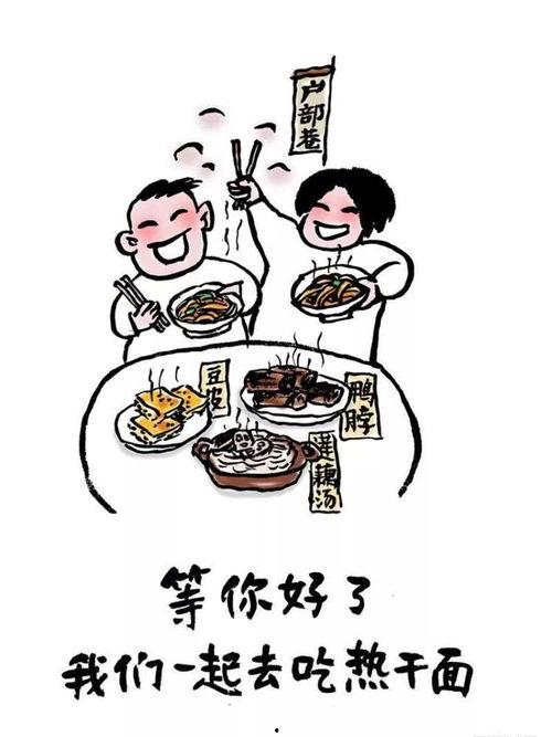 网红吃瓜爆料平台 漫画,揭秘娱乐圈幕后真相