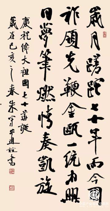 书法作品视频欣赏,书法艺术视频赏析之旅