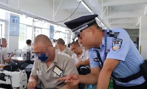 监狱真实生活视频,揭秘监狱真实日常