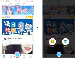 哔哩哔哩发视频,探索科技与娱乐的无限可能
