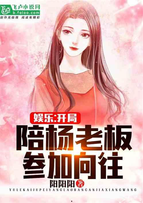 娱乐吃瓜君化妆师小说